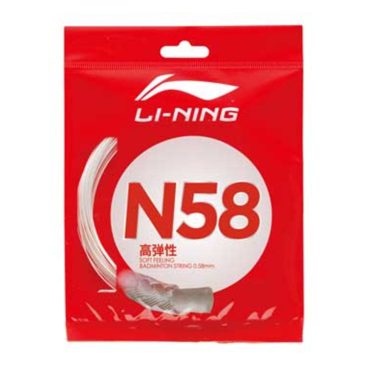Li Ning BADMINTON STRING N58 (Repulsion) AXJS002 SINGLE Yumo Pro Shop