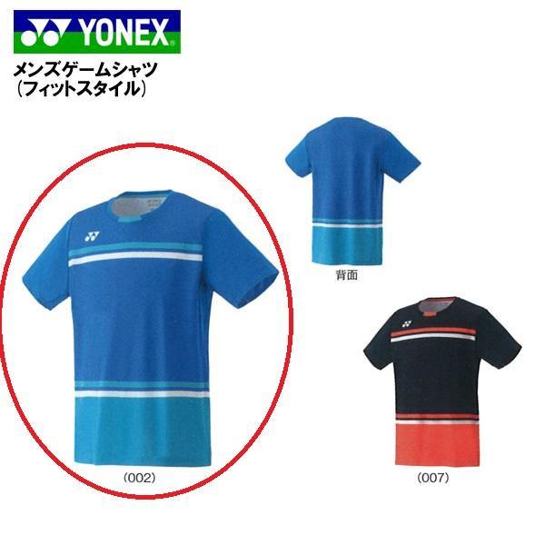 Yonex 10287EX Men's Game Shirt [Blue] ClothingYonex - Yumo Pro Shop - Racquet Sports online store