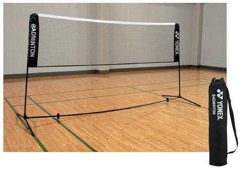Yonex AC334 Portable Badminton Net - Yumo Pro Shop - Racket Sports online store - 2