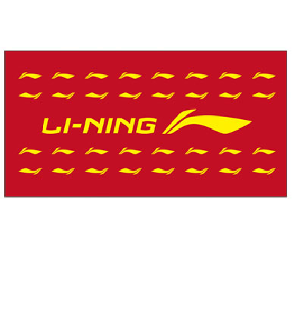 Li Ning Badminton Towel (Red) [AMJM028-1] Towellining - Yumo Pro Shop - Racquet Sports online store