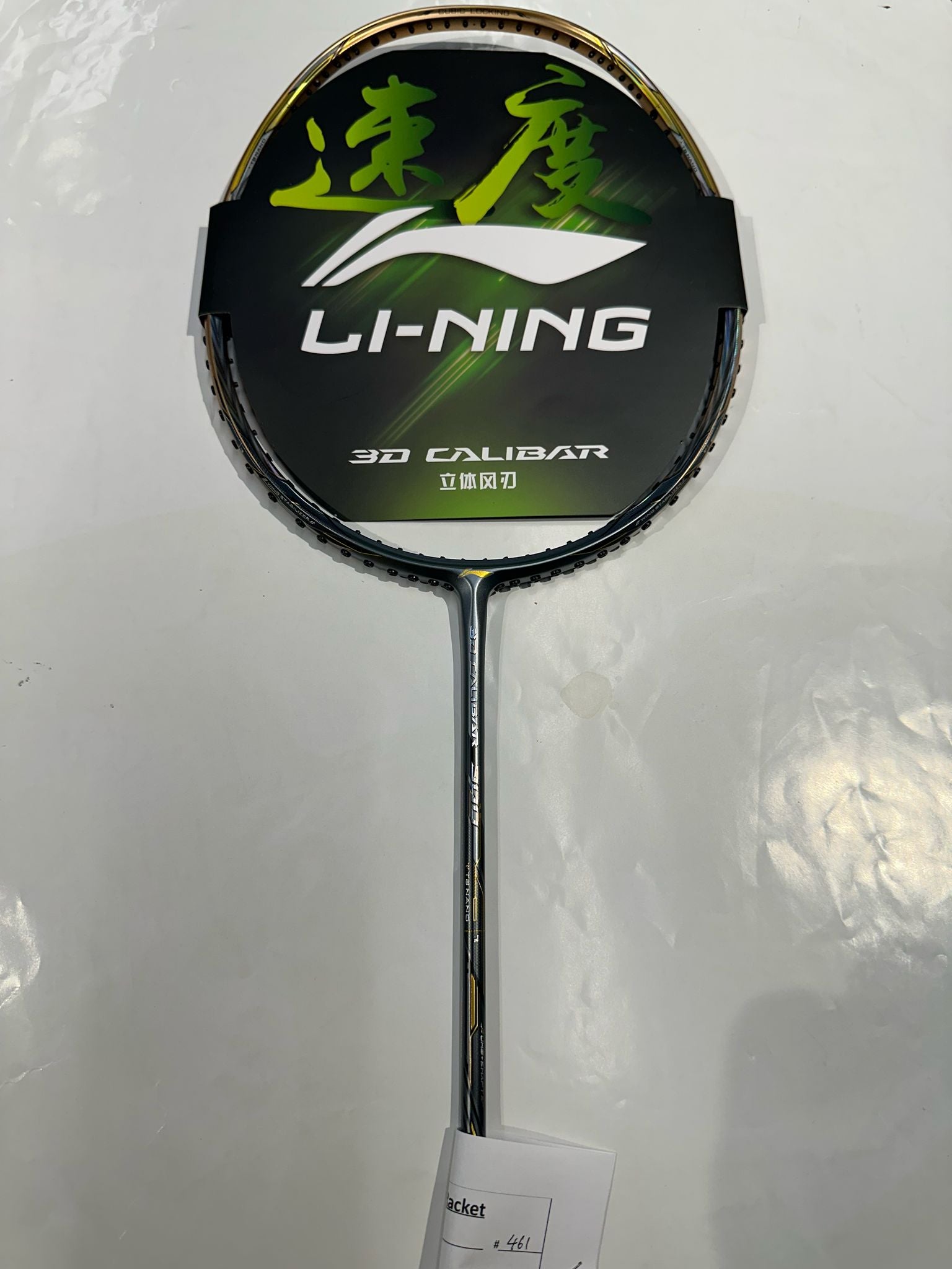 Lining Rackets Label Lining Used/Trade In Rackets for Sale - Yumo Pro Shop – Yumo Pro Shop ...