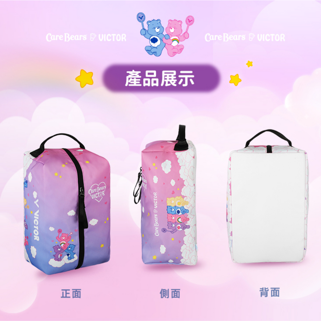 Victor_bag_shoes_BG1315_carebear_1_yumoproshop