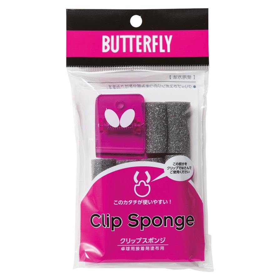Butterfly Clip Sponge AccessoriesButterfly - Yumo Pro Shop - Racquet Sports online store