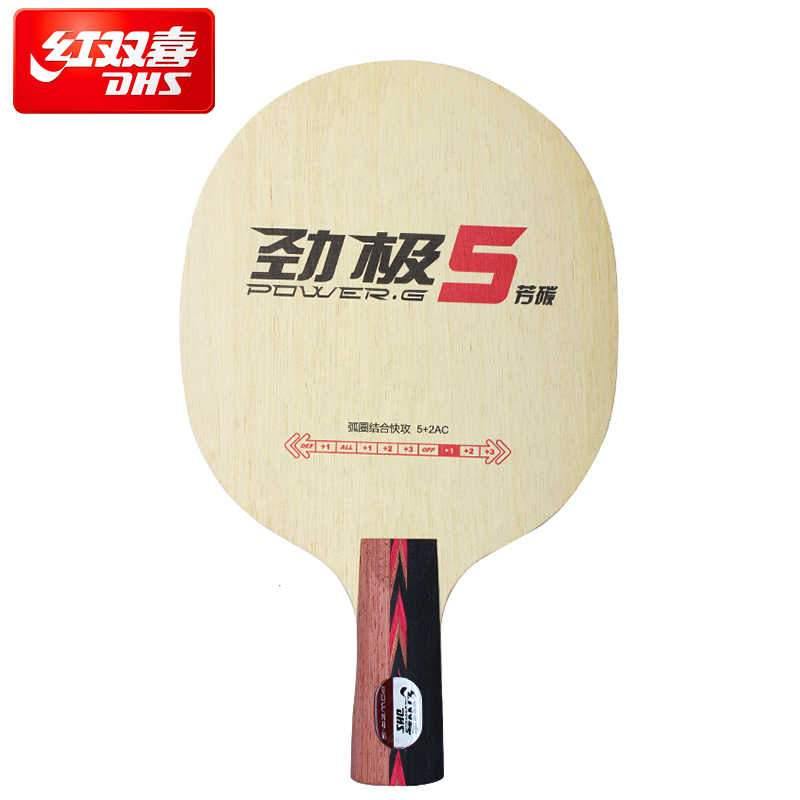 DHS Power-G 5X Penhold (CS) Blade timerDHS - Yumo Pro Shop - Racquet Sports online store